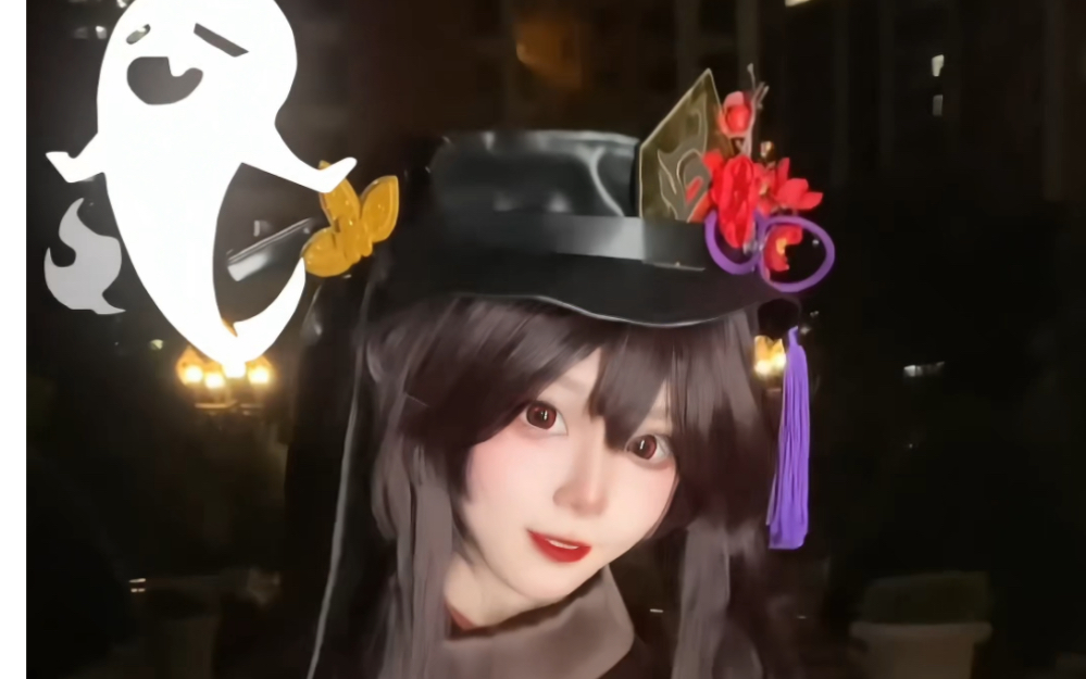 Walnut's wife is here.