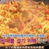 中餐厨师在韩国做鱼香肉丝，女嘉宾连减肥都不顾了，吃的满嘴流油！
