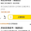 兄弟们，今天是跑众包的第十天，今天真的是差点被吓死了