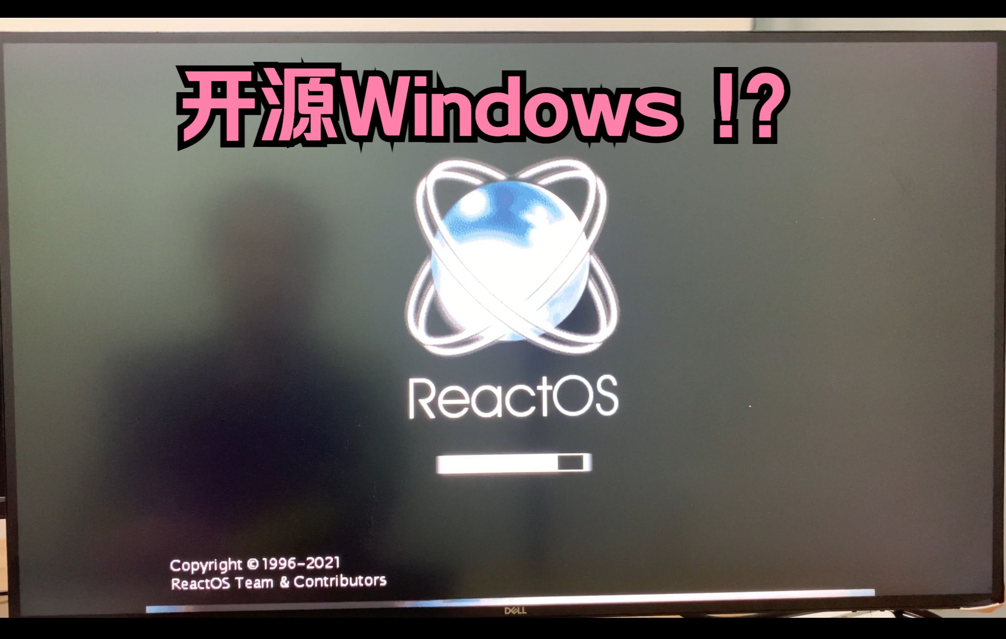 Windows能做的 这个开源操作系统都能做：ReactOS_哔哩哔哩_bilibili