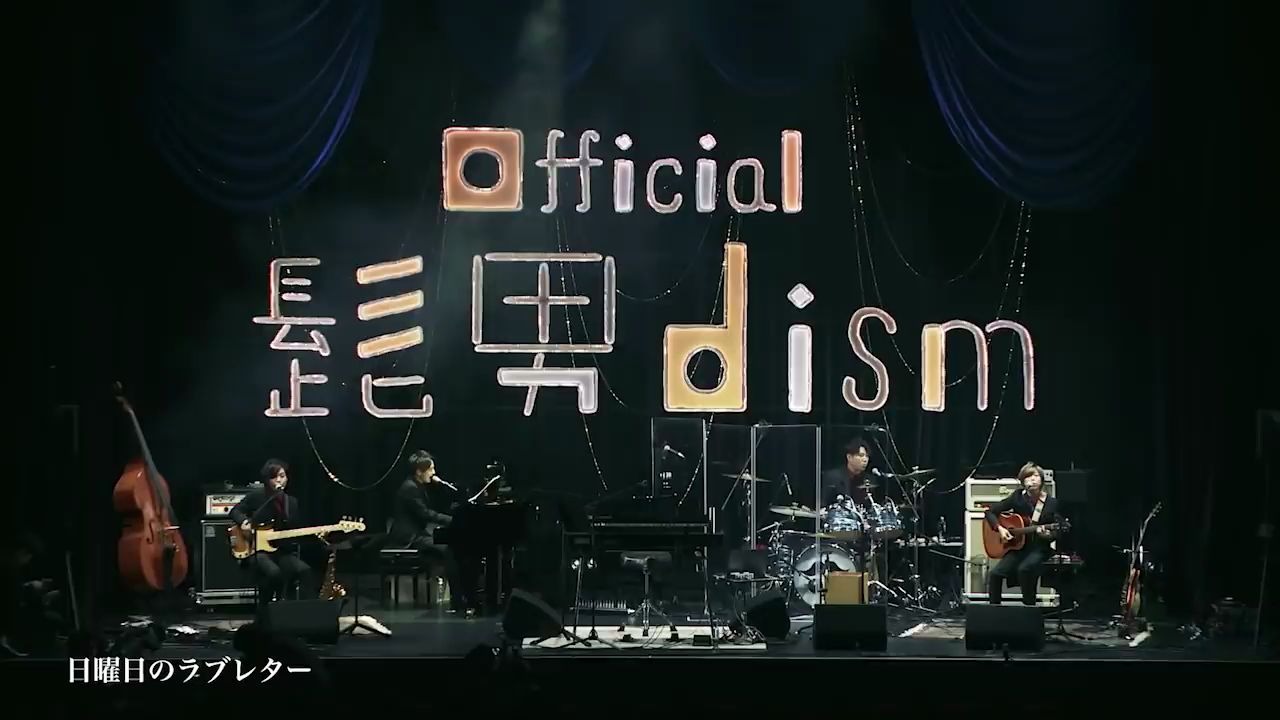 ［DVD Digest］HIGEDAN acoustic one-man live 2018 -Autumn--哔 
