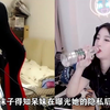 美女主播线下趣事，呆妹爆料沫子秘密隐私，水友：这是我能听的