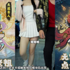网吧遇狗牌_提示