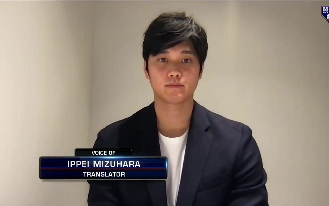 Shohei Ohtani pre interview during AL MVP announcement   大谷翔平 ShoheiOhtani哔哩哔哩bilibili