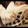 Vlog|独居女演员日常|窝在暖和的小家过周末|整理房间|被窝追恋综|阴天与《绝叫》太配啦|大汗淋漓热瑜伽|驯服新电脑