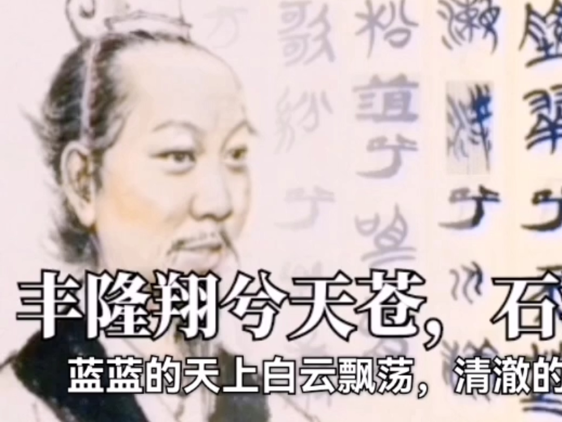 楚辞风《大东北是我的家乡》