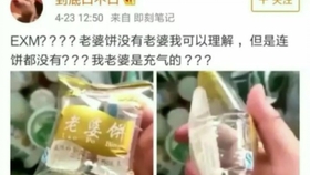 如何打响指打的很响 23b532bca34c8c0bdc7d09bb94fe16ea0e0fa7bb.jpg@280w_158h_1c_100q.jpg