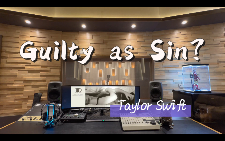 在百万录音棚听 霉霉新专《TTPD》歌曲《Guilty as Sin？》【Taylor Swift苦难诗社】