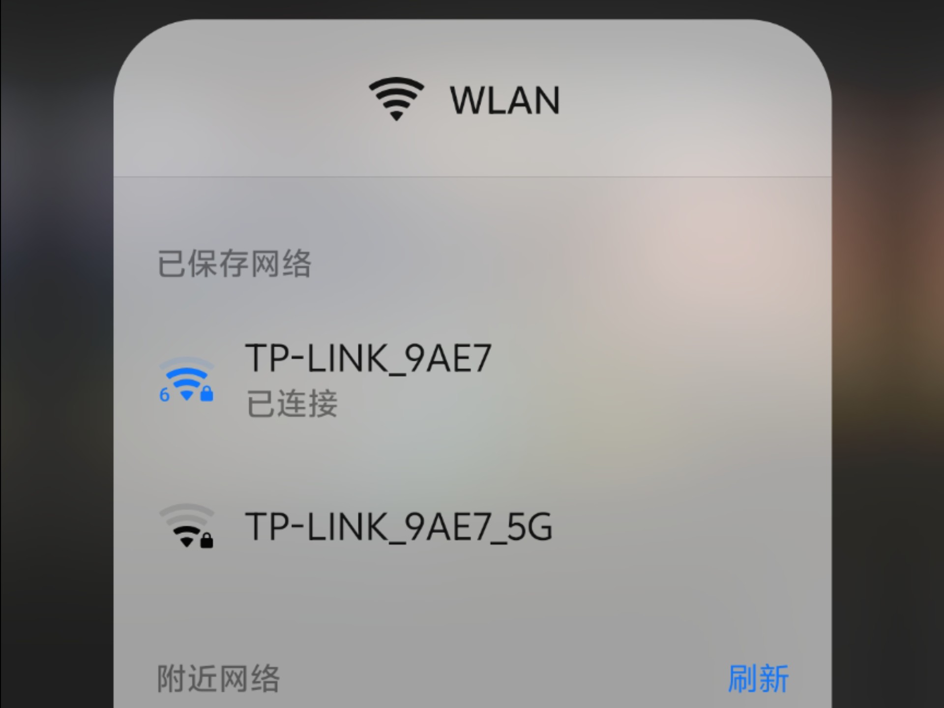 逆天路由器楼下能连上28楼的WIFI