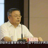 央企领导班子成员都是由哪一级任命