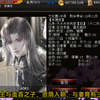 【君成录】父亲引诱女儿怀上孩子，母亲以孙为子