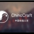 ChincCraft服务器延时摄影