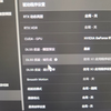 Help...关于英伟达NVIDIA新驱动572.16的勾八问题