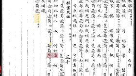 落花二胡琵琶曲谱_落花二胡曲谱(4)