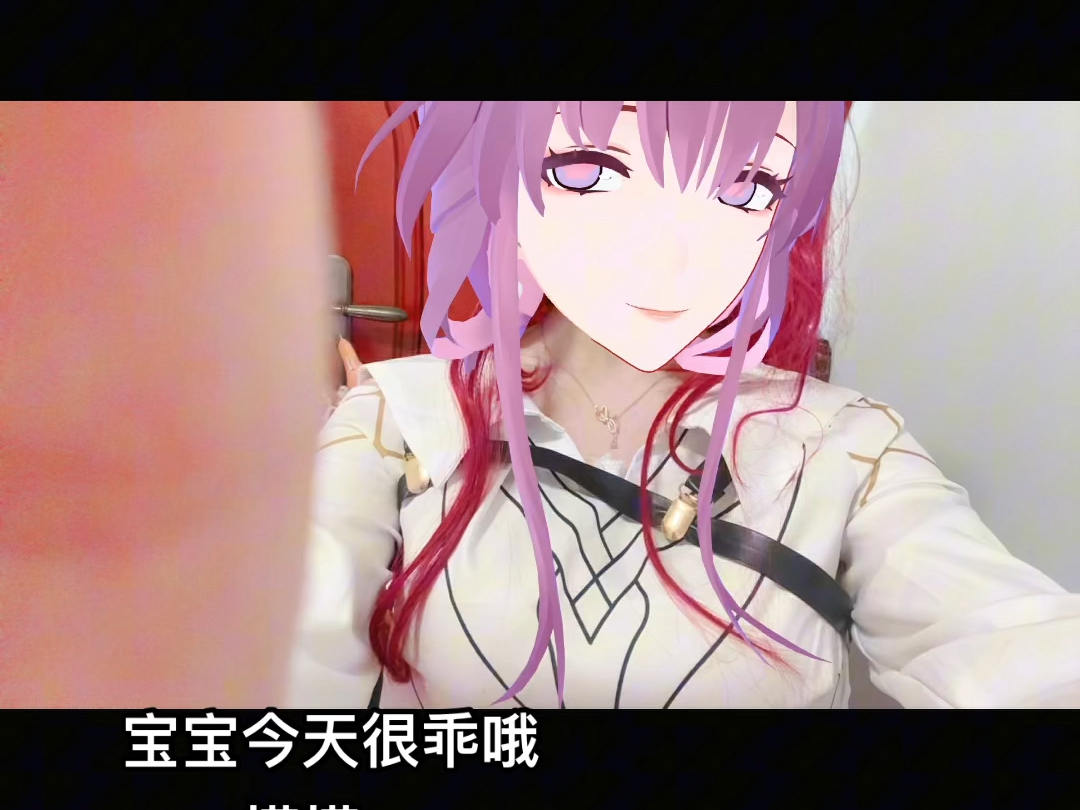 I want to be with me, but I don't want to love me.