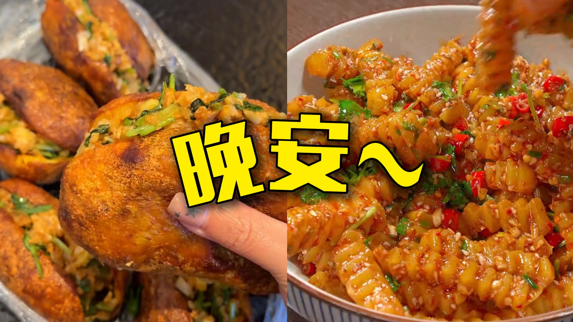 土豆是世界上最完美的食物，土豆门永存！