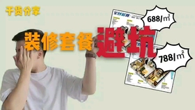 23c5fe759728a971f88572693cae02fea1513362.jpg@280w_158h_1c_100q.jpg