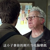 帕克不敢表白 幸亏有本叔叔的这波操作