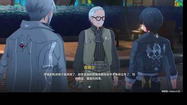 2.1拉古那后续剧情文明复苏新契机