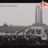 1965年乔治乌-德治葬礼 / Înmormântarea lui Gheorghe Gheorghiu-Dej