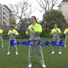 五行健康操_bilibili