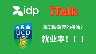 世界前三十商学院排名 23d5365b4c44536e128a2d550ba63efca070b1b8.jpg@310w_174h_1c_100q.jpg