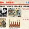 筑牢坚不可摧的钢铁长城