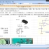 中小功率开关电源设计教程（53讲全） 闲鱼2元电子设计教程（1）