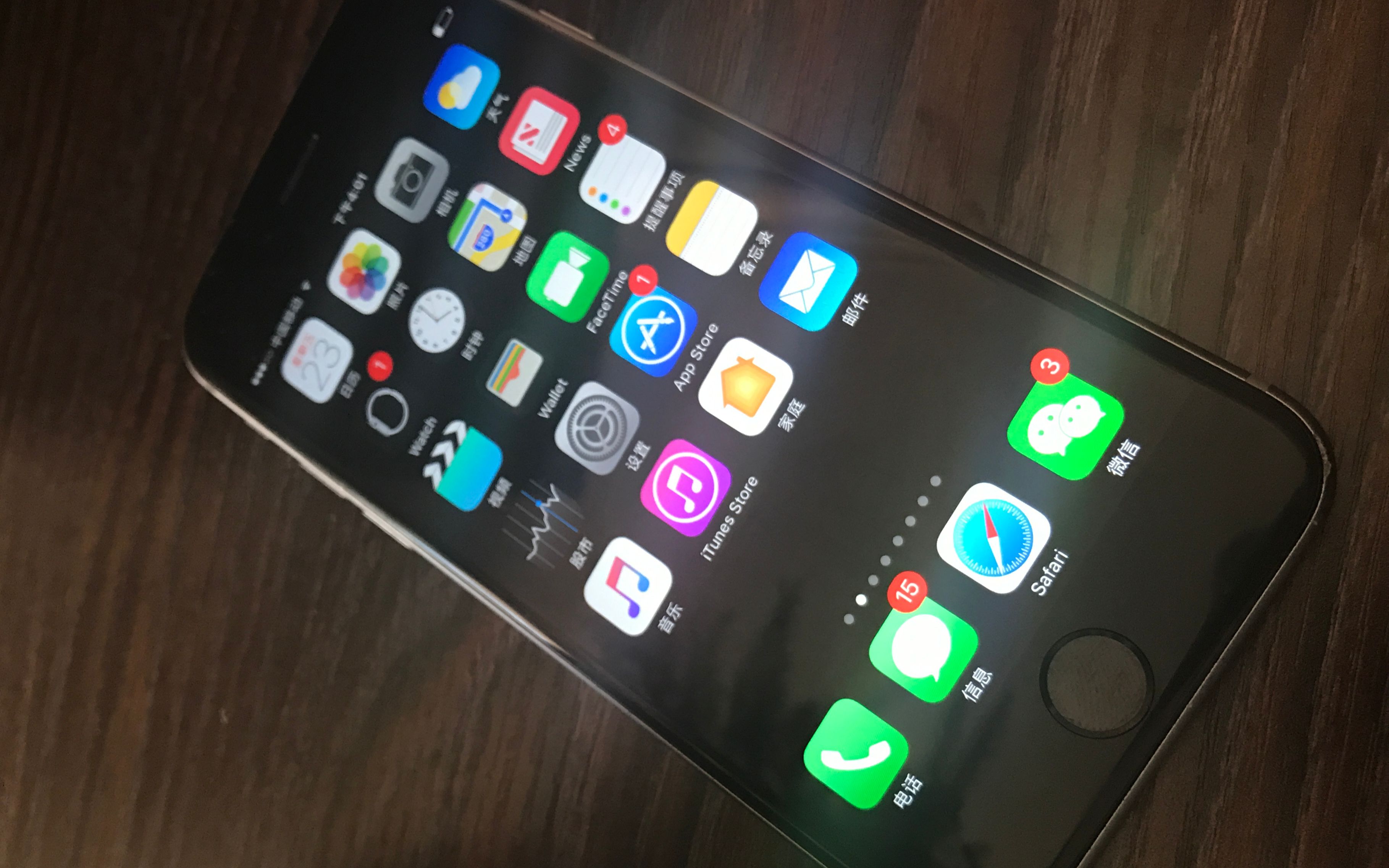 【哎咆】苹果iphone全黑色背景 强迫症福利!