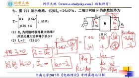 23e186a5d0c14f2e341f734229bf50d01ef4939d.jpg@280w_158h_1c_100q.jpg
