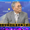 帅化民大陆重复使用卫星成功回收，老美又做不了又抓狂了！老美是挡不住中国的