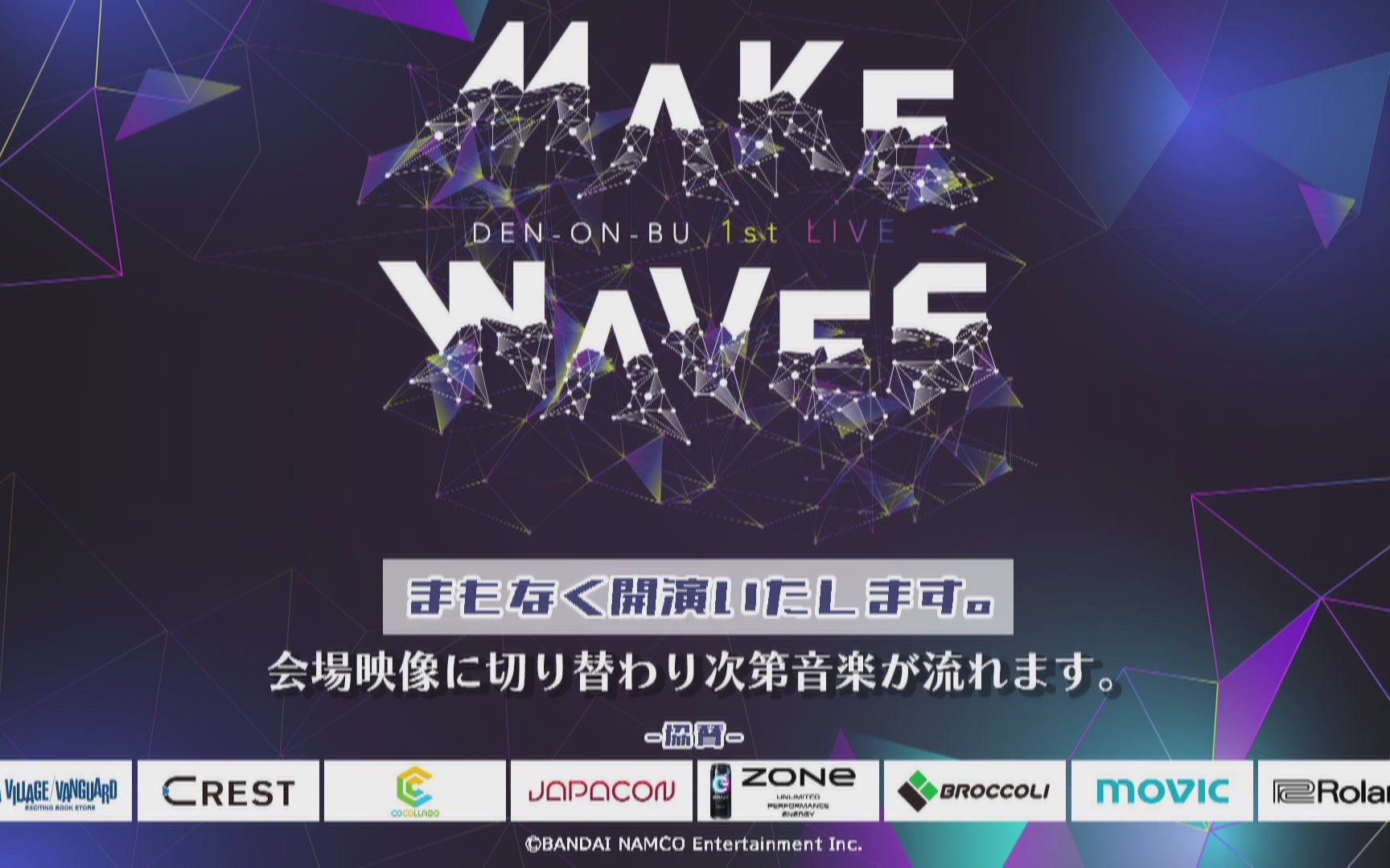 電音部1st LIVE -Make Waves- DAY1-哔哩哔哩