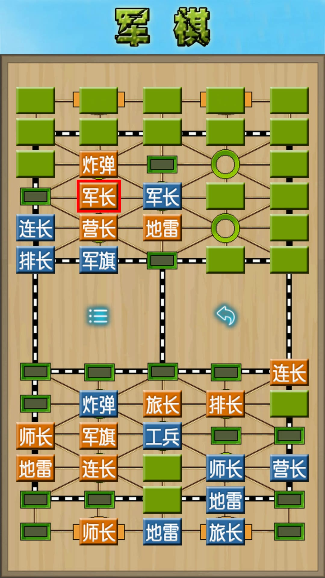 一次失败的军棋体验_手机游戏_游戏_bilibili_哔哩哔哩