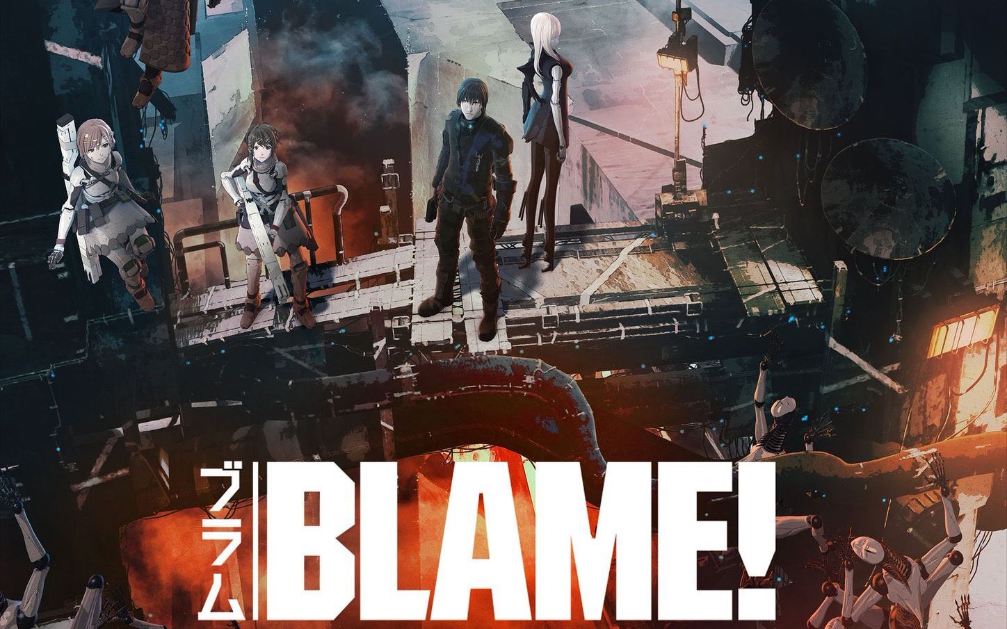 《Blame!》 超长深度解说，主角手持重力子放射线输出装置打穿一切