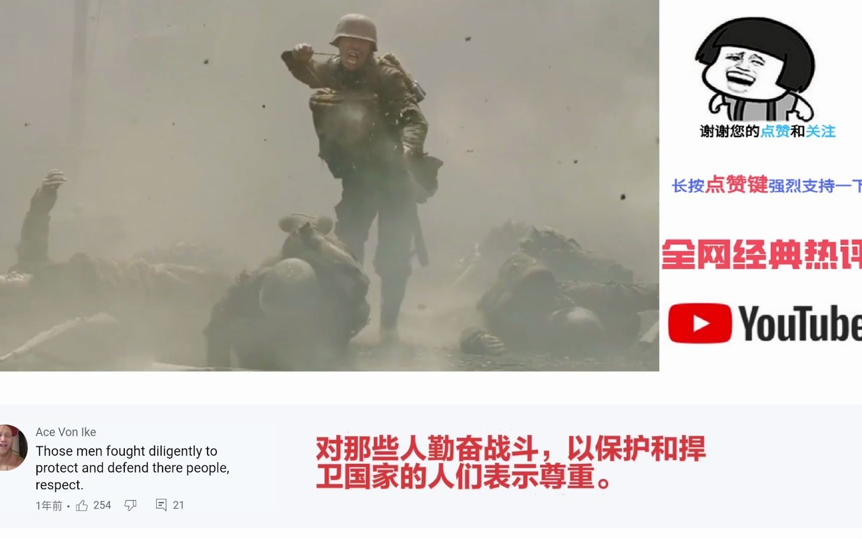 油管老外看中国抗战片，外国网友被感动到哭，日本网友默不作声！