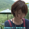 乃木坂46 追羊的桥本奈奈未