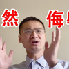 【罗翔】囚禁女孩当做真人“充气娃娃”，法律如何处理