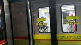 地铁怎么线上出站 23f956f54bbaea48a6e4e7617fc759cff52f80f8.jpg@280w_158h_1c_100q.jpg