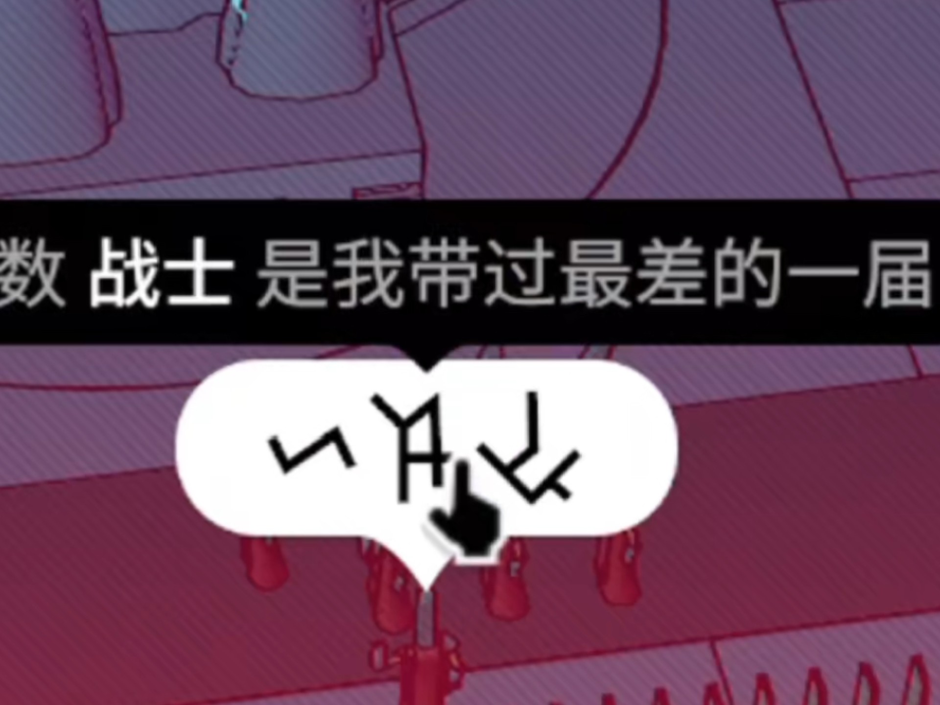 谁教你这么翻译的？4.0