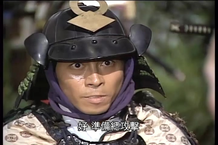 德川家康关原之战片段2