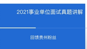 吉山招聘_高薪 大型国企中石油招1069人 全国各地都有岗位(2)