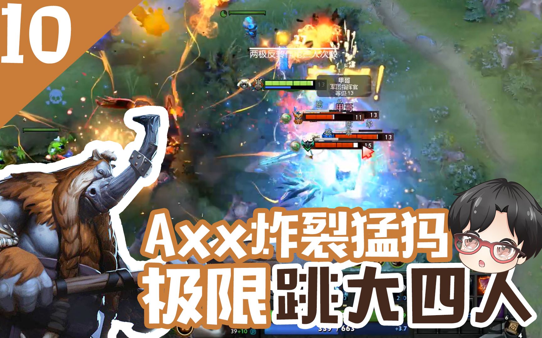 【夏夏小剧场10】Axx猛犸惊呆枫哥，黑鸟融化甲哥 | 脑补小刘：我杀鸡养你呀 | 喝假酒嗨唱现场【DOTA2】