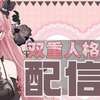 [蓝前蓝前][20230201录播]蓝宝时间[直播回放
