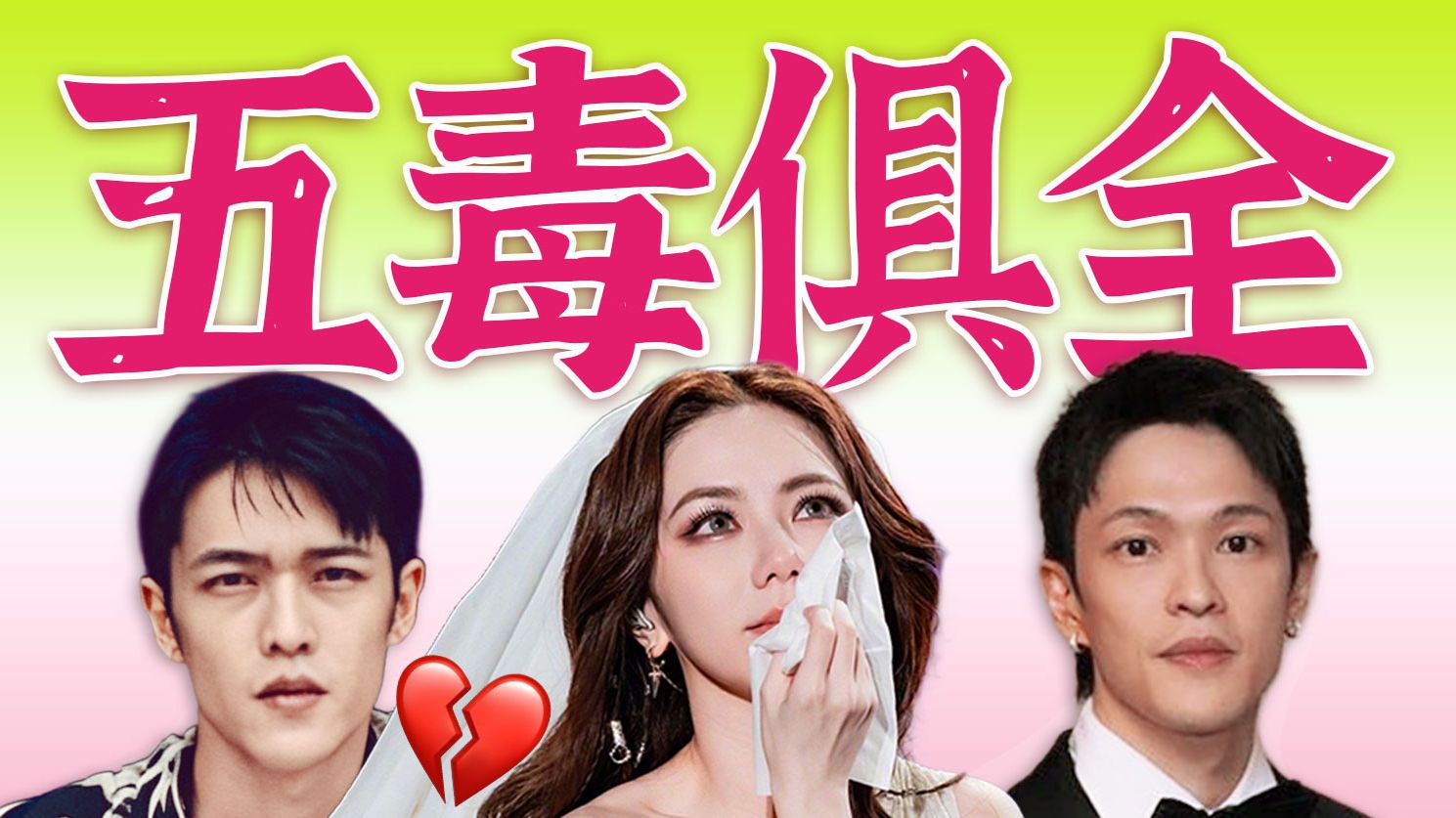 深扒邓紫棋未婚夫争议：监狱坐牢，脚踏两船，夜店留情，tony赘到大结果！