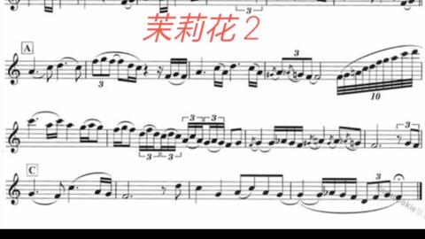 夜来香萨克斯动态曲谱_夜来香萨克斯曲谱简谱(4)