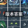 冷知识：奈芙尔是原神第四个突破和专武都是爆伤的角色 上一个是龙王_原神