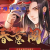 卡尔直播回放20241115(沈娇娇 土匪 vs 幸运 尘尘