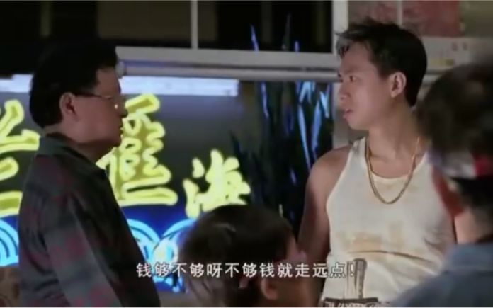 黄子华纹身还得小弟筹钱扬言要纹满全身结果怕疼字都没纹全