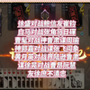 第913集丨友徐庶不清忠_三国杀