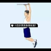 十四岁男孩身高标准